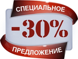 Летний sale в салоне на Новом Арбате